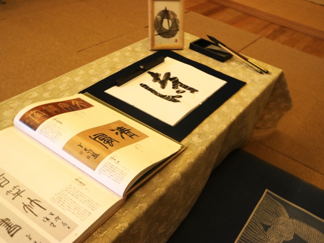Works of Shinsen Art and Shinsen's Calligraphy