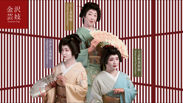 Experiencia con geishas en Kanazawa  2024-25