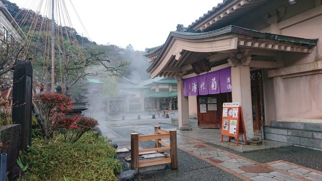 Yamanaka onsen public bath