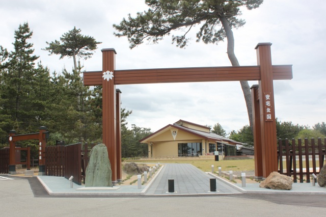 Ataka-no-Seki barrier