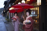 Geisha in front of the venue