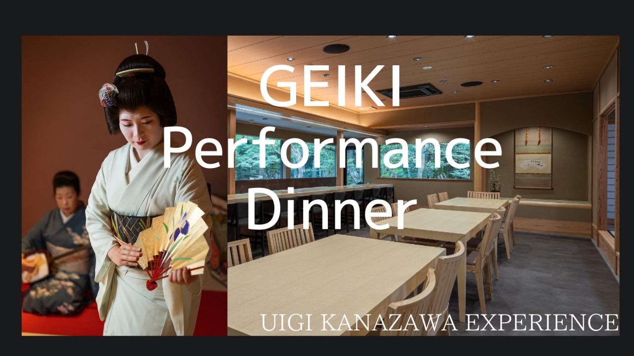 ［Hokuriku Support Discount］Kanazawa Geiki! Geisha Experi…