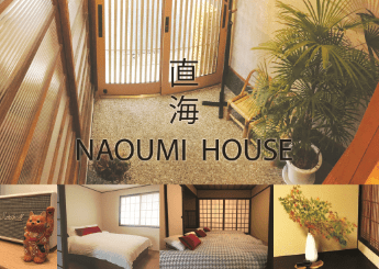 ［Hokuriku Support Discount］Stay at the Entire NAOUMI HOU…