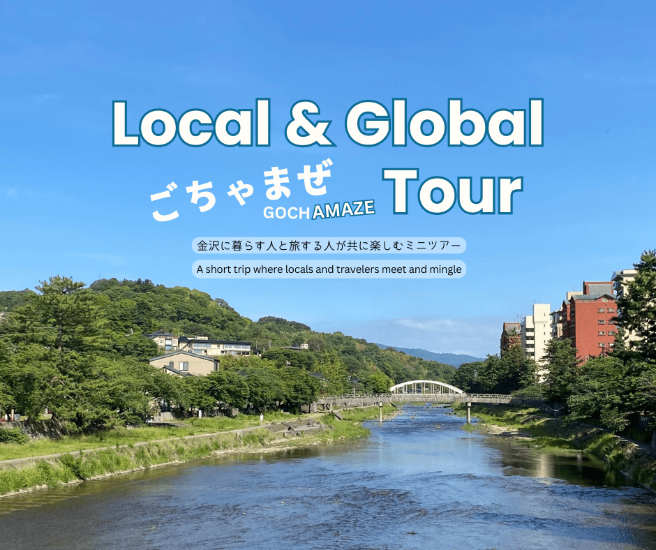 Local & Global Gochamaze Tour - Historical Chaya Districts…