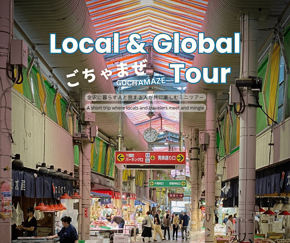 Local & Global Gochamaze Tour - Local Shopping Streets Walk