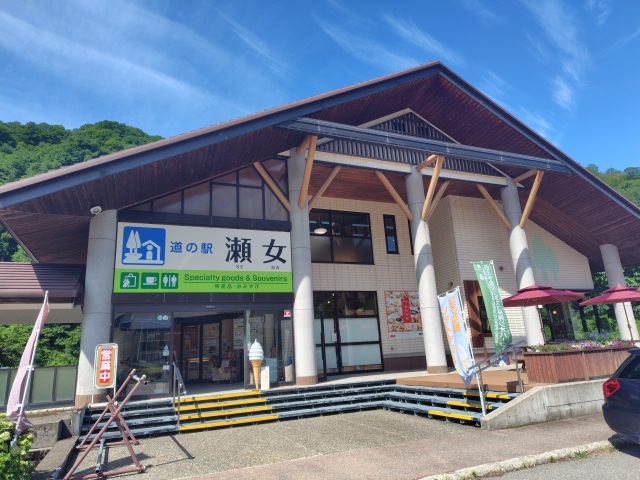 Roadside Station Sena