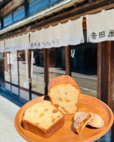 Haku(Miso Pound Cake)