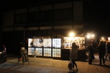 Shirakawa-go Light-up