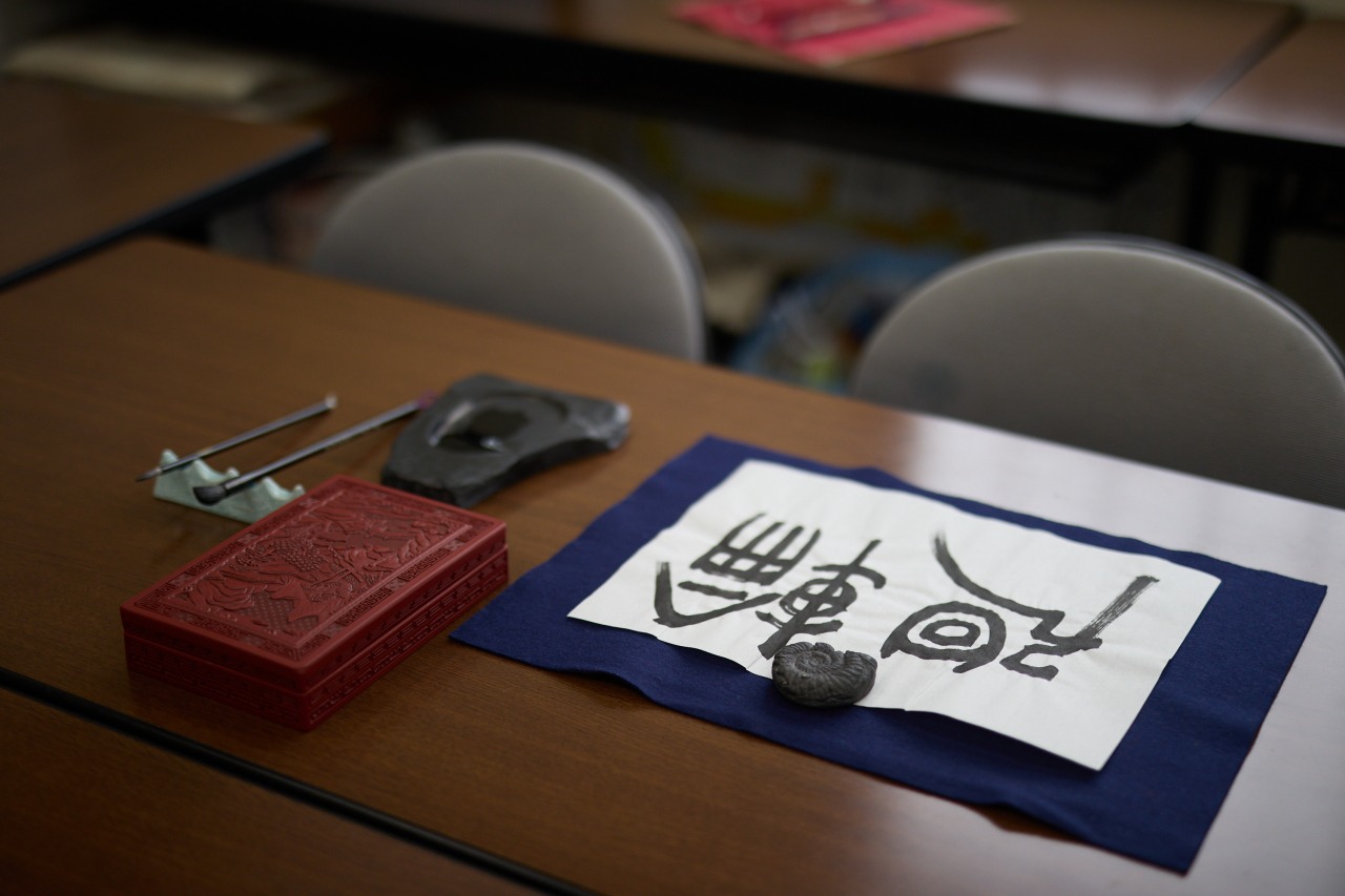 坐落在金澤市中心的日本書道教室！