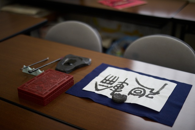 [ Undefined: spot-name ]