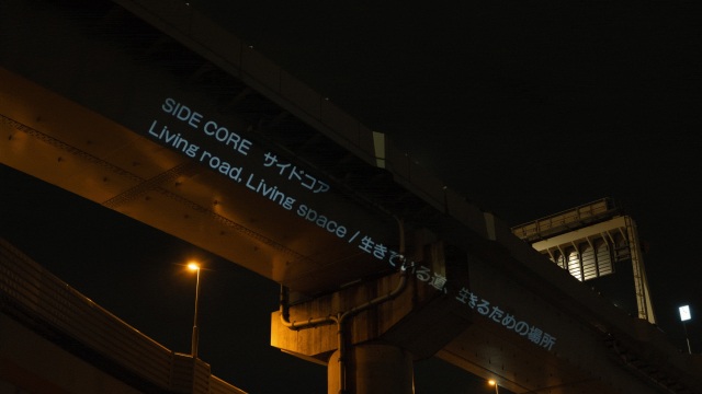 SIDE CORE: Living road, Living space