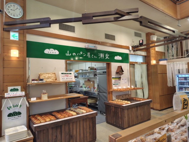 Roadside station SENA Freshly baked bread