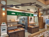 Roadside station SENA Freshly baked bread