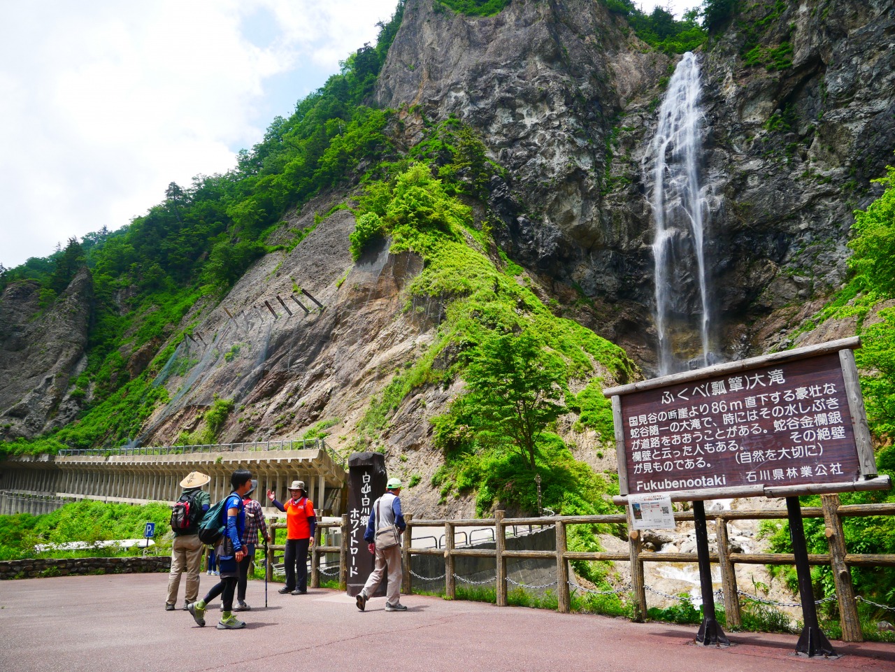 Exclusive Early Morning Scenic Walk on Hakusan Shirakawa-g…