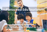 An inquiry-based, all-English school