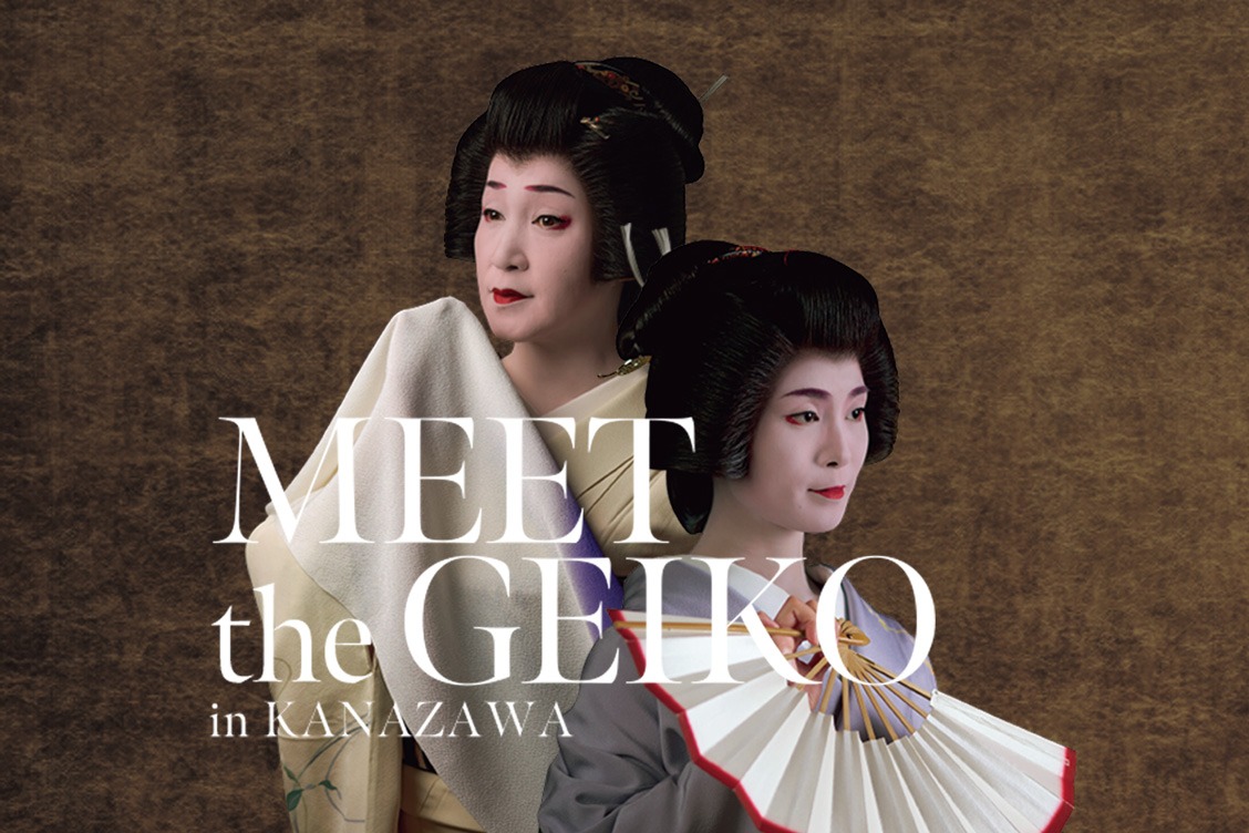 MEET the GEIKO in KANAZAWA