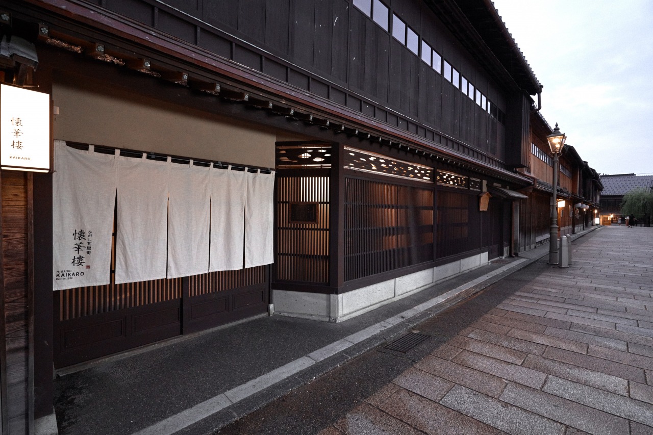 La maison de thé Kaikaro