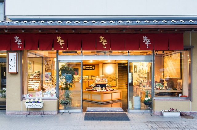Tienda de pan de oro Sakuda, sucursal principal