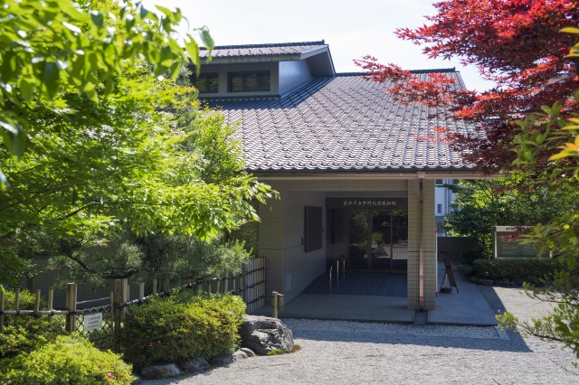 Kanazawa Nakamura Memorial Museum