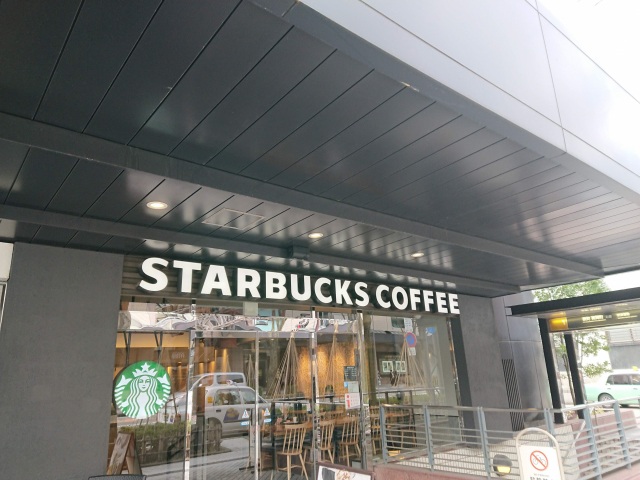 Starbucks Coffe (KOHRINBO Tokyu Square-TEN branch)