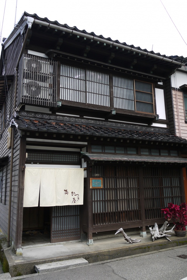 Guest House AKATSUKIYA