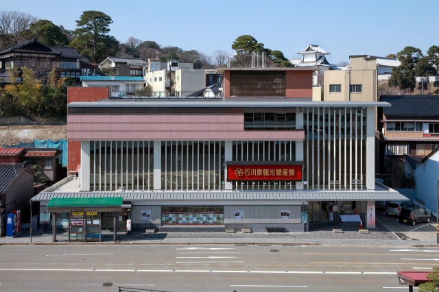 Souvenirs y Tiendas de Regalos de Ishikawa