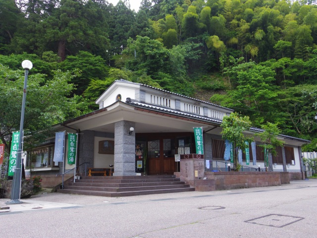 Yuwaku Onsen Public bath Shirasagi-no-yu