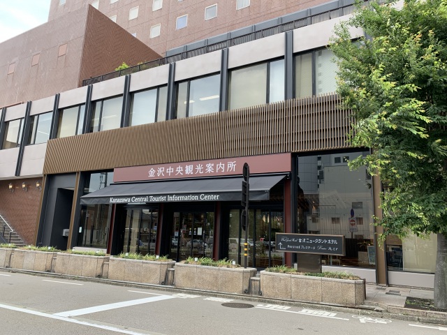 Ufficio Informazioni Turistiche – centro di Kanazawa