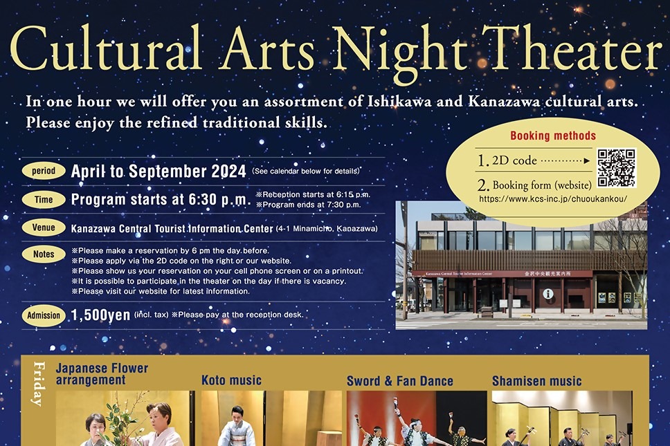 Teatro notturno di Arte e Cultura