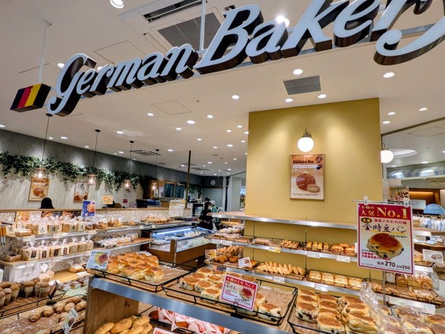 German Bakery at Hyakubangai