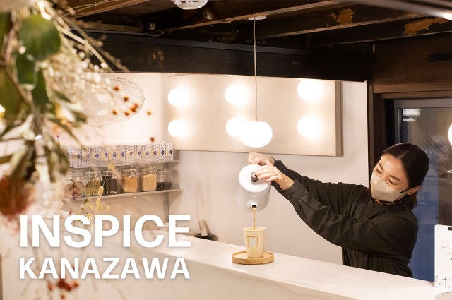INSPICE KANAZAWA（香料店＆咖啡店）