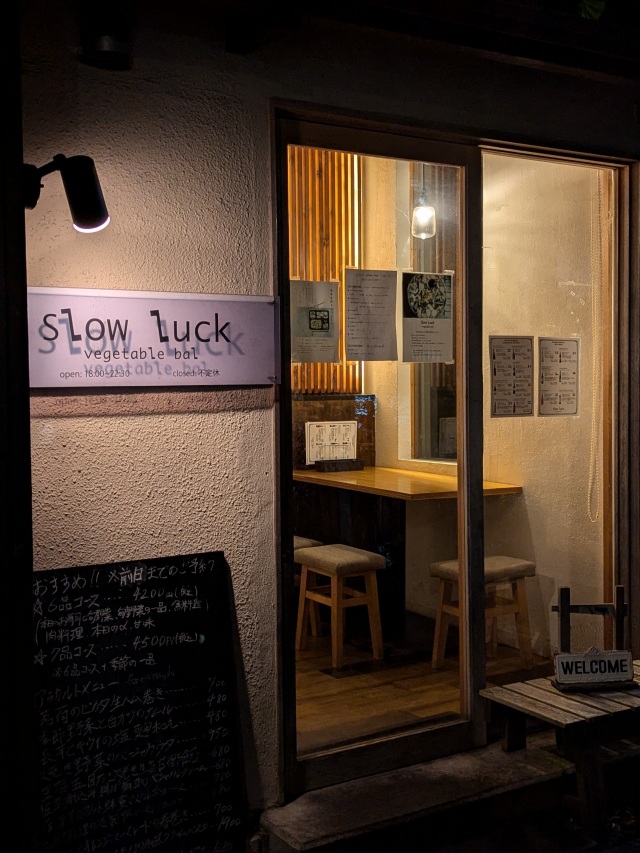 Slow Luck ～ vegetable bal ～