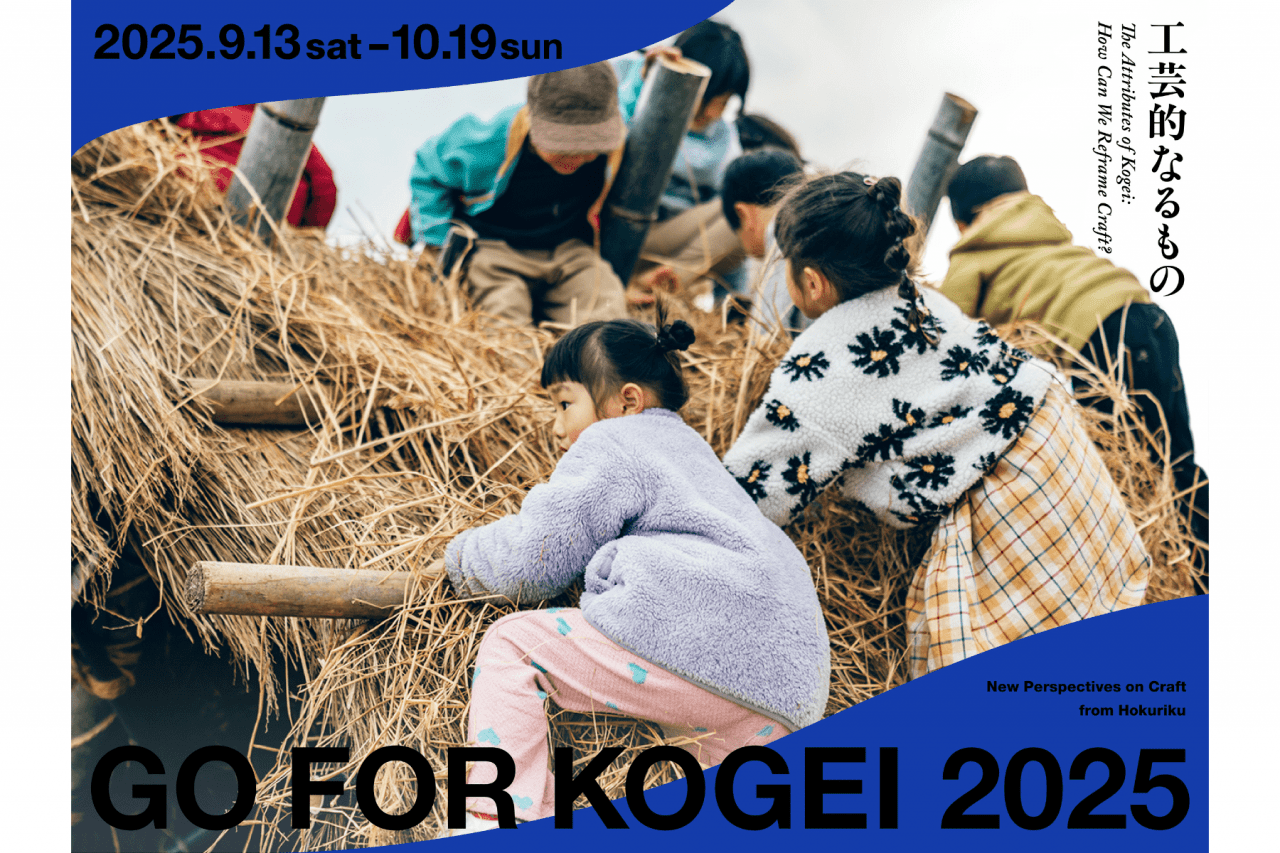 GO FOR KOGEI 2025