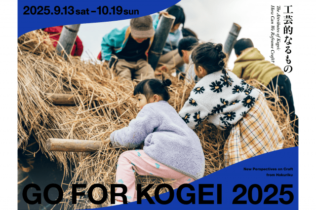 GO FOR KOGEI 2025
