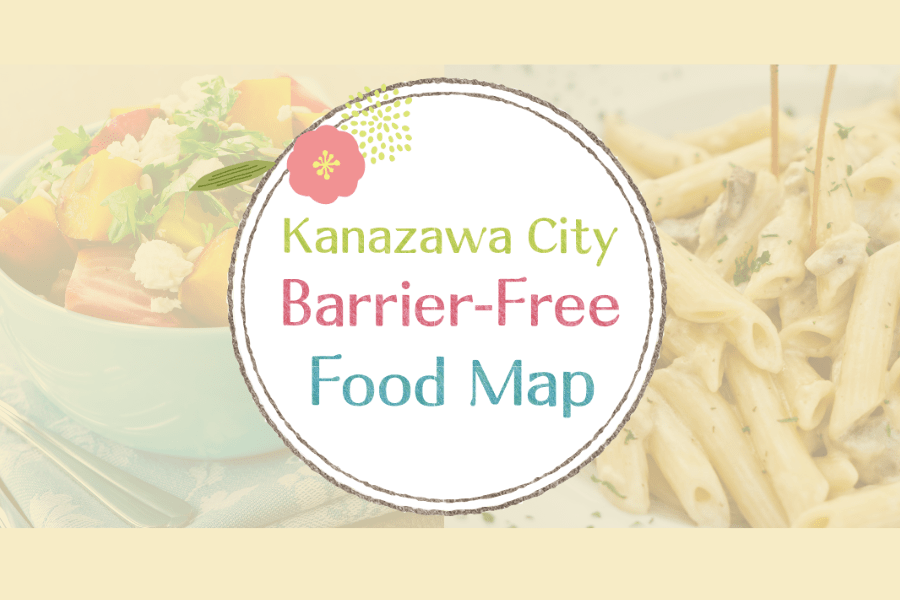 【Travel Tips】KANAZAWA City Barrier-Free Food Map