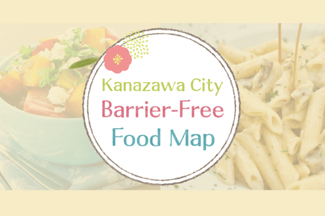 【Travel Tips】KANAZAWA City Barrier-Free Food Map