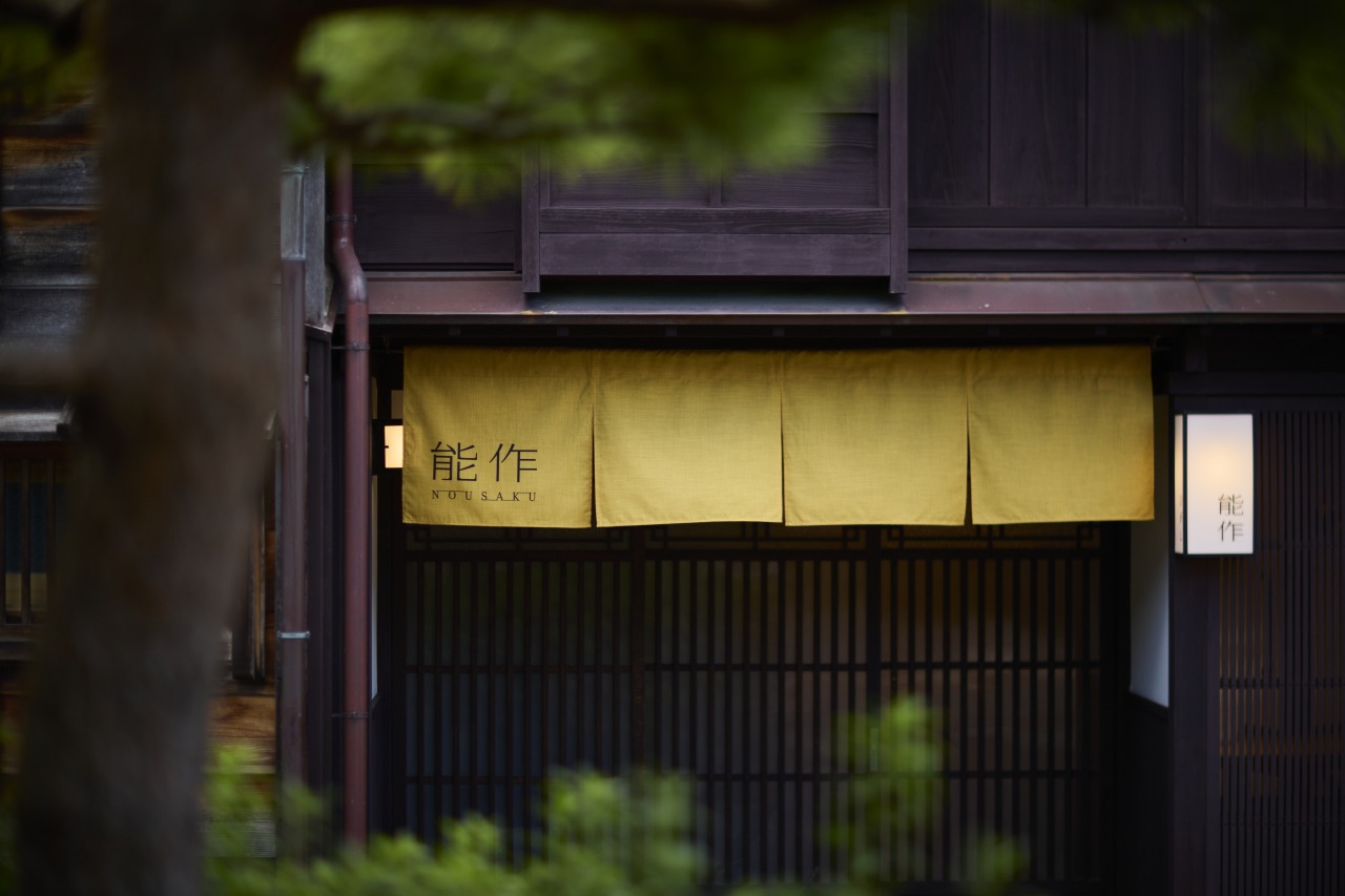 NOUSAKU Higashi Chaya District