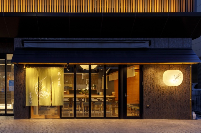 Tempura izakaya kanazawa ICHIBAN