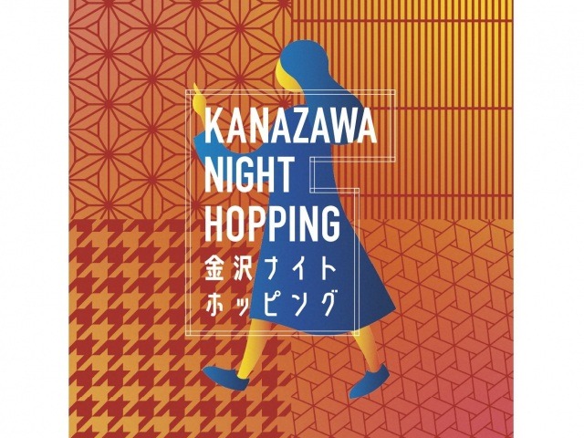 Kanazawa Night Hopping