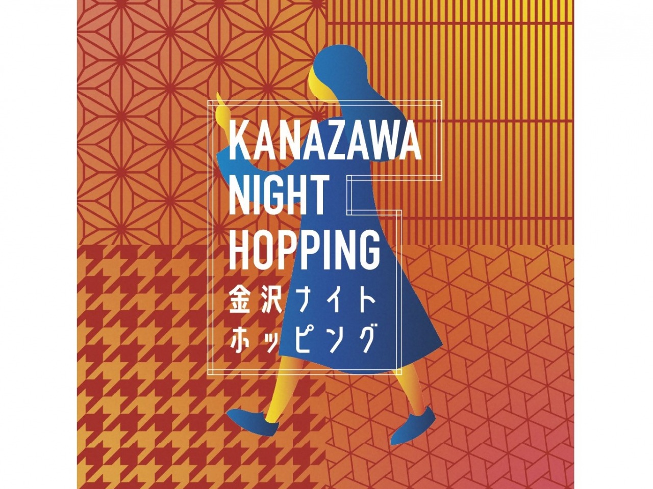 Kanazawa Night Hopping